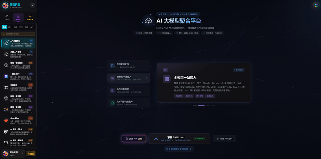 动画与短剧创作方向素材示例